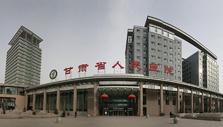 医院案例—甘肃医院